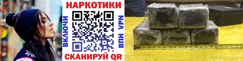 Как найти закладки Апрелевка Alpha PVP Гашиш Канабис АМФЕТАМИН КОКАИН