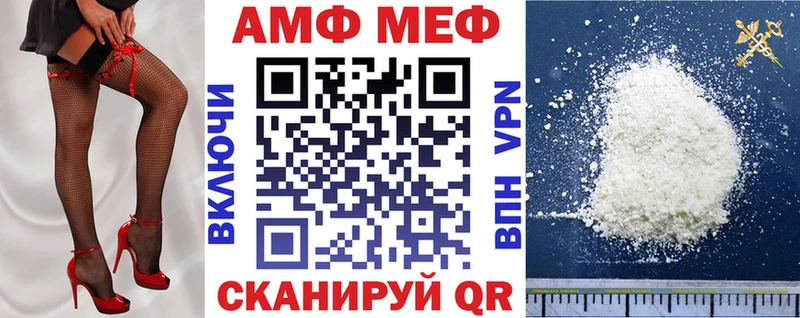АМФ 98%  купить наркоту  Апрелевка 