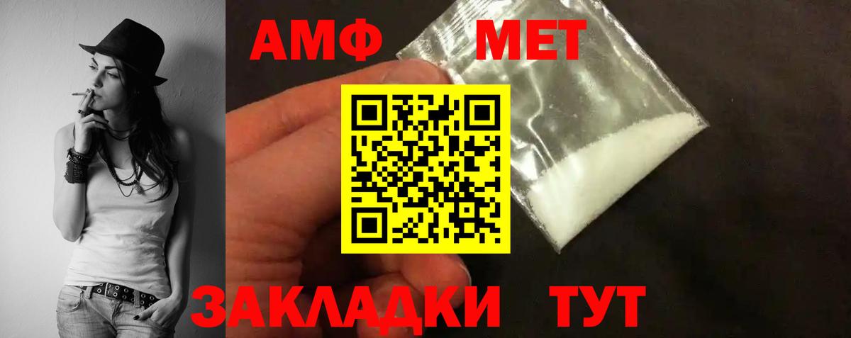 Апрелевка  АМФ Premium  Amphetamine  Amphetamine  Вход с VPN 