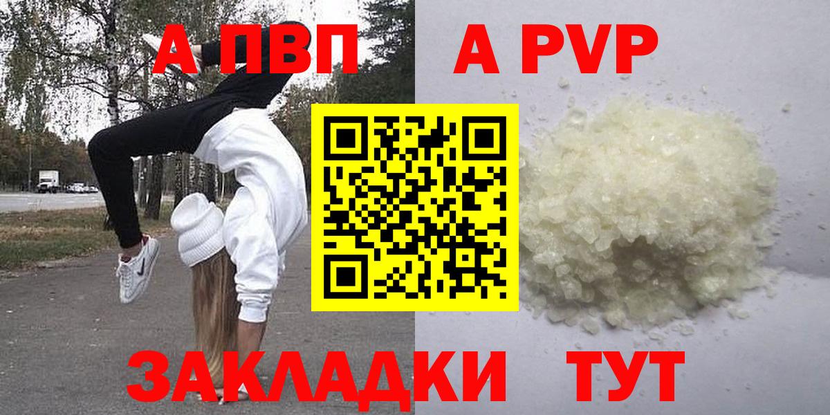 APVP СК Апрелевка