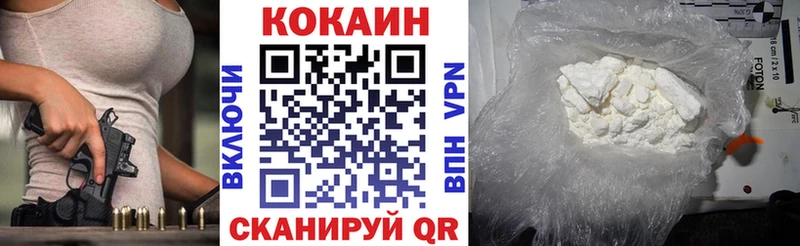 Cocaine Эквадор наркошоп Апрелевка