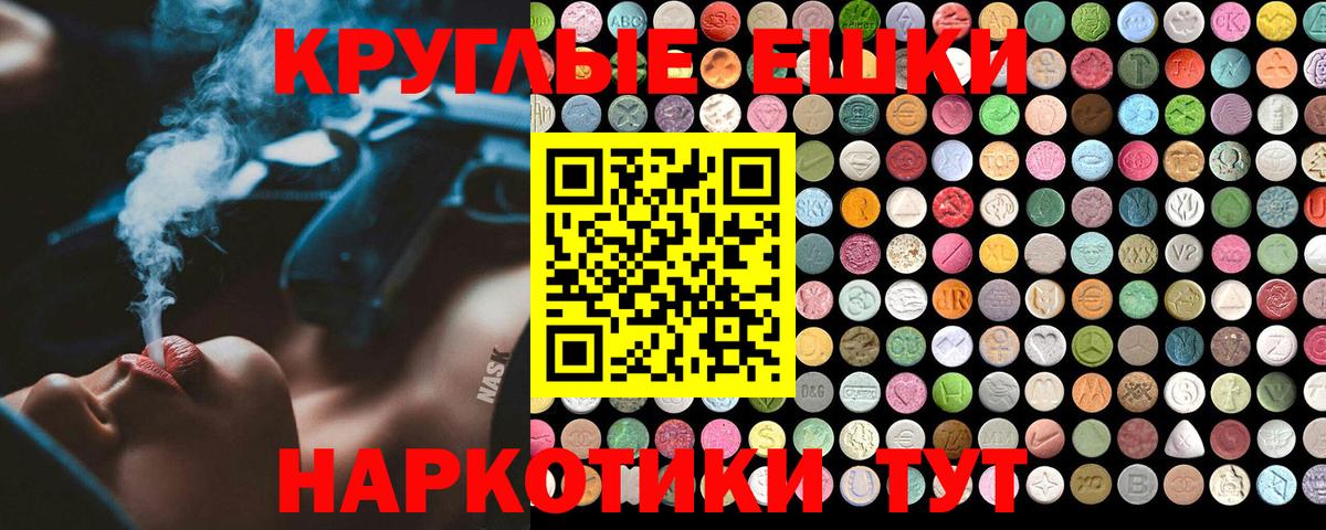 Апрелевка  Ecstasy бентли  Экстази  shop клад  Ecstasy 99%  Вход с VPN 