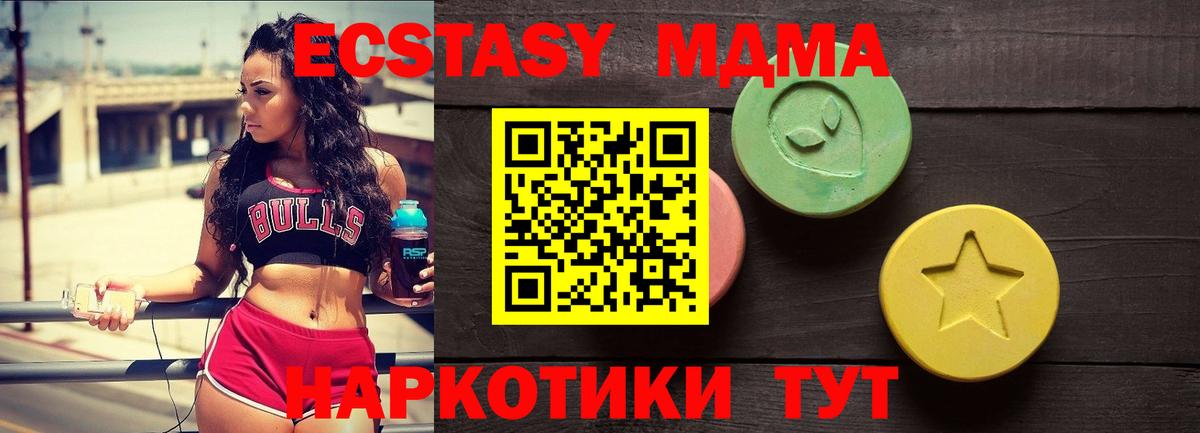 Экстази 99% Апрелевка