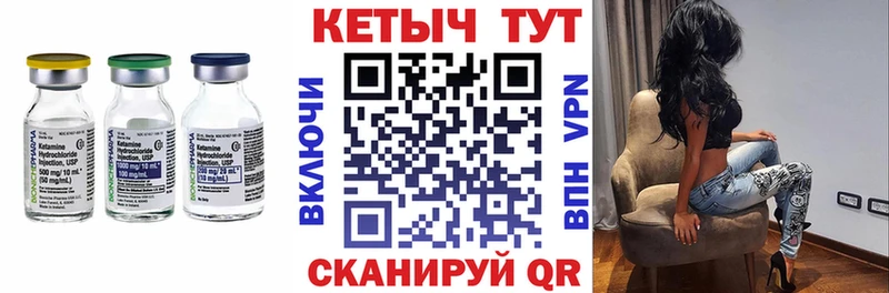 дарнет шоп  Апрелевка  КЕТАМИН VHQ 