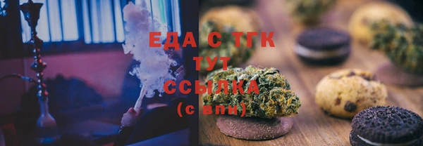 дистиллят марихуана Алексеевка