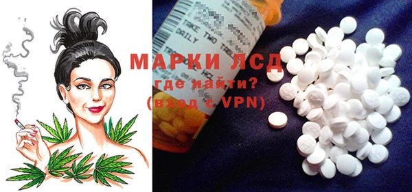 дистиллят марихуана Алексеевка