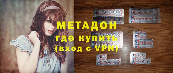 дистиллят марихуана Алексеевка