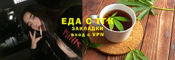 каннабис Алексин