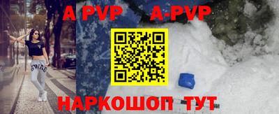 твердый Лесной