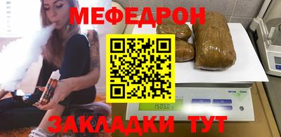 соль курить ск Лениногорск