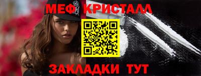 ALPHA-PVP Ленинск-Кузнецкий