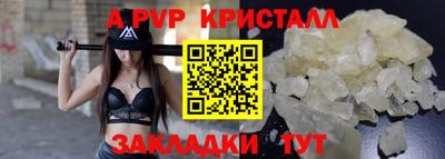 соль курить ск Лениногорск