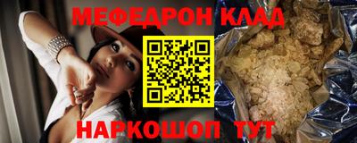 ALPHA-PVP Ленинск-Кузнецкий