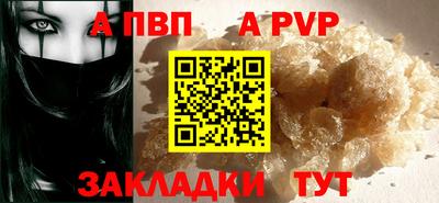 соль курить ск Лениногорск