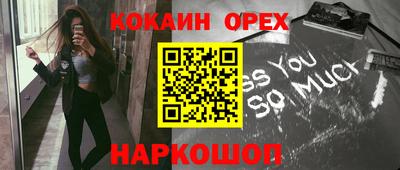 ALPHA-PVP Ленинск-Кузнецкий