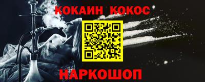 соль курить ск Лениногорск