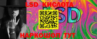 твердый Лесной
