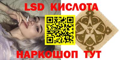 соль курить ск Лениногорск