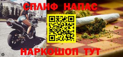 соль курить ск Лениногорск