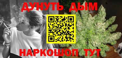 соль курить ск Лениногорск