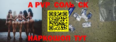 твердый Лесной