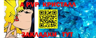 твердый Лесной