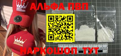 соль курить ск Лениногорск