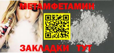 твердый Лесной