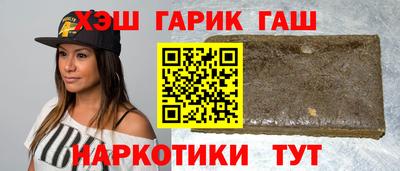 ALPHA-PVP Ленинск-Кузнецкий
