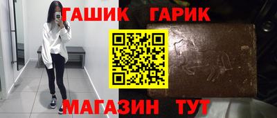 соль курить ск Лениногорск