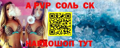 твердый Лесной