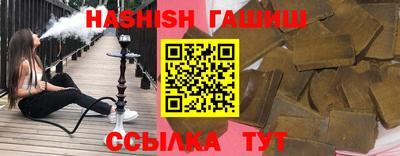 ALPHA-PVP Ленинск-Кузнецкий