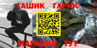соль курить ск Лениногорск