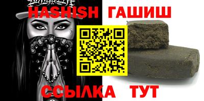 соль курить ск Лениногорск