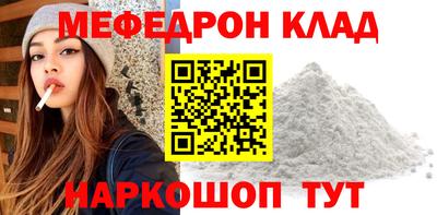 твердый Лесной