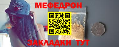 соль курить ск Лениногорск