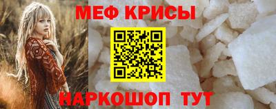 ALPHA-PVP Ленинск-Кузнецкий