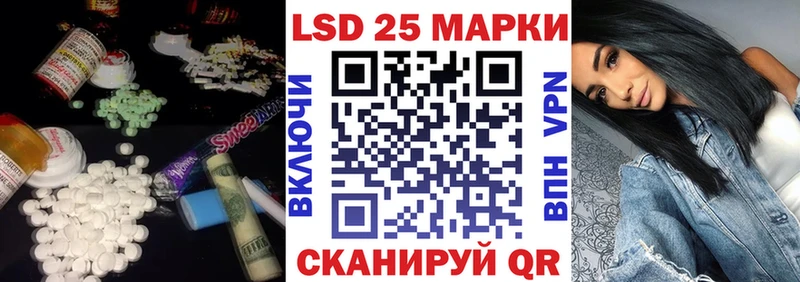 shop официальный сайт  Апрелевка  Лсд 25 экстази кислота 