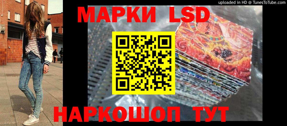 LSD-25 экстази кислота  Вход с VPN  Апрелевка  ЛСД экстази ecstasy 