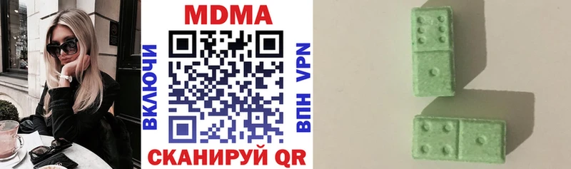магазин  наркотиков  Апрелевка  MDMA crystal 