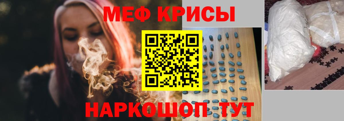 МЕФ VHQ  Вход с VPN  МЕФ  МЯУ-МЯУ  Апрелевка 