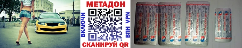 Метадон кристалл mega ONION Апрелевка
