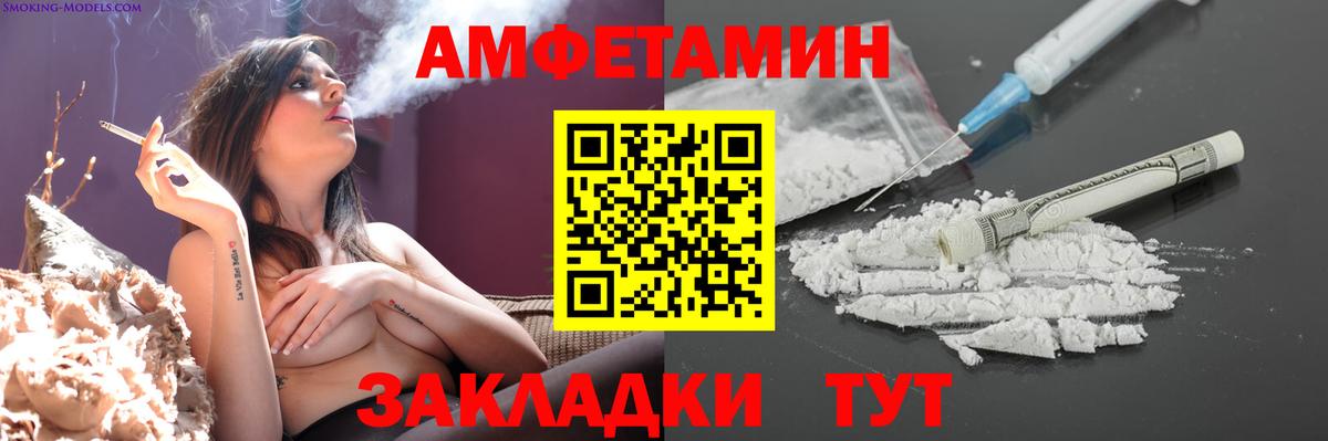 Апрелевка  Метамфетамин кристалл  Вход с VPN 