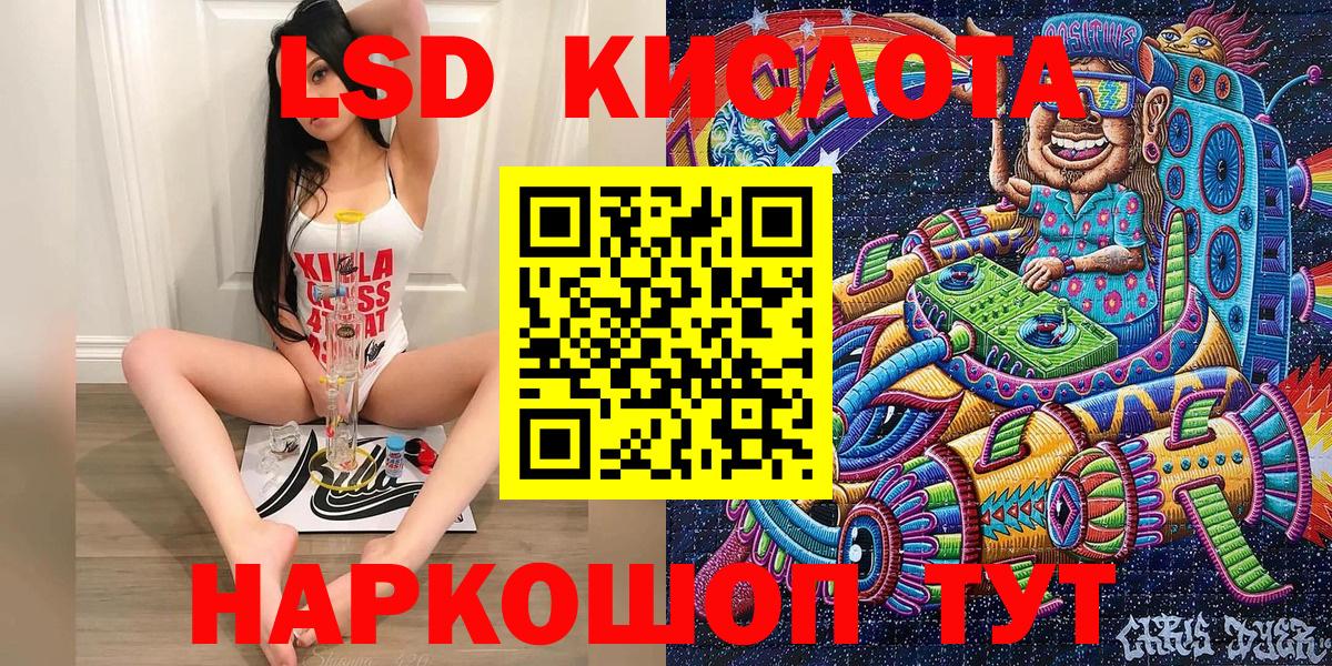 Наркотические марки 1,8мг Апрелевка