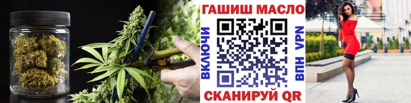 ТГК вейп с тгк  маркетплейс как зайти  Апрелевка 