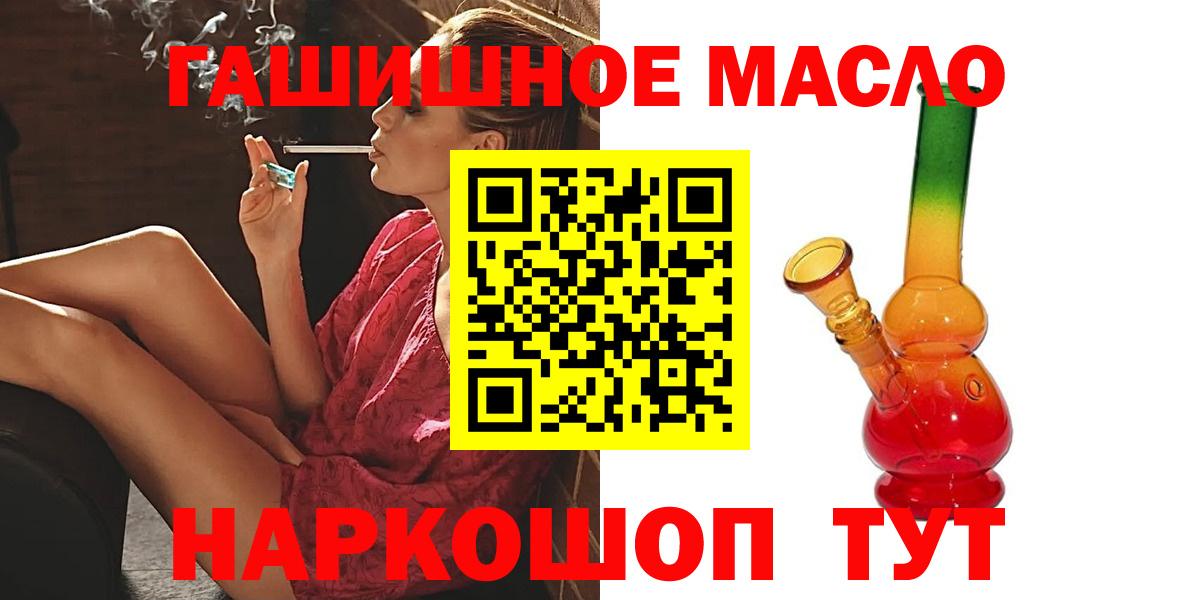 Дистиллят ТГК Wax  что такое   Апрелевка  Вход с VPN 